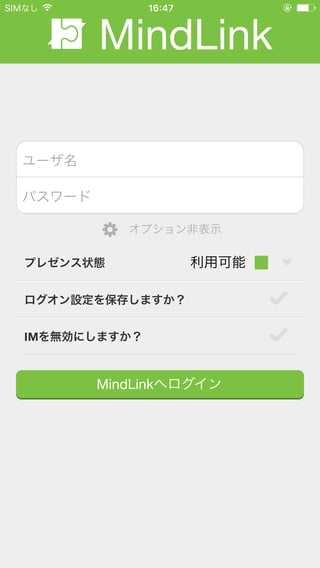 Japanese localisation to support language